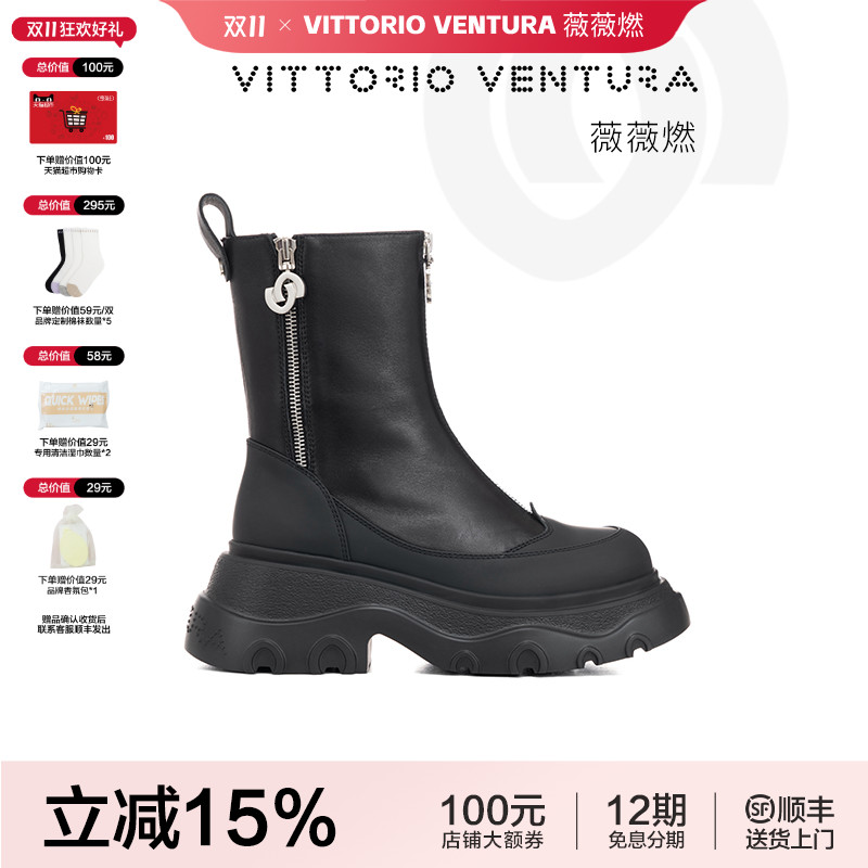 薇薇燃牛皮厚底拉链马丁靴