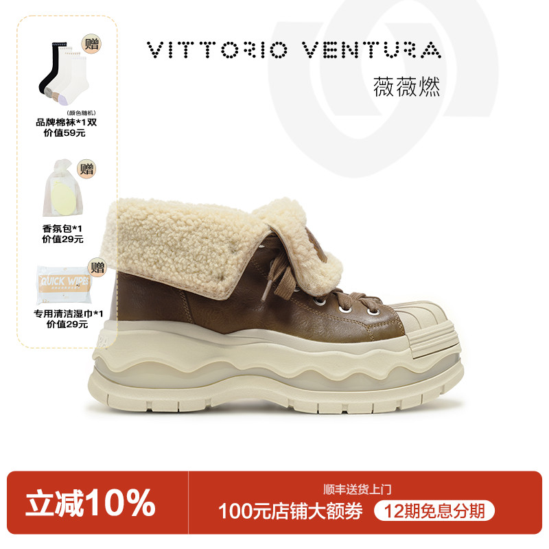 羊毛牛皮厚底高帮雪地靴