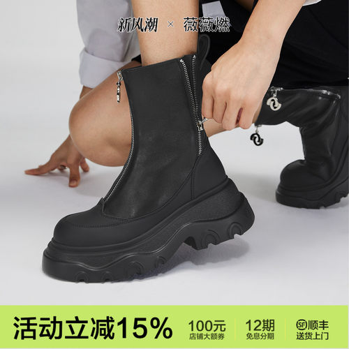薇薇燃拉链牛皮厚底马丁靴