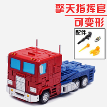 变形玩具擎天金刚柱AS男孩动画版G108汽车机器人SS86带配件包车厢