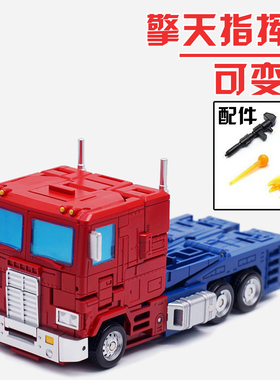 变形玩具擎天金刚柱AS男孩动画版G108汽车机器人SS86带配件包车厢