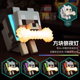 我 饰minecraft生日礼物 世界游戏周边方块狼狗小夜灯玩具摆件装