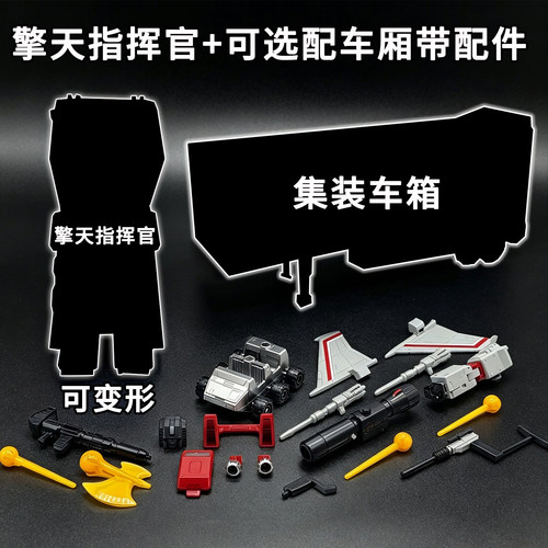 变形玩具擎天金刚柱汽车机器人