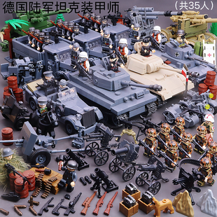 一战二战MOC积木苏联德国坦克国防党卫队碉堡装甲车儿童益智玩具