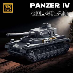 拼装积木二战德国四号中型坦克苏联军事重型履带装甲儿童益智玩具