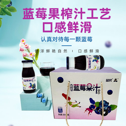 贵州麻江蓝莓果汁浓缩