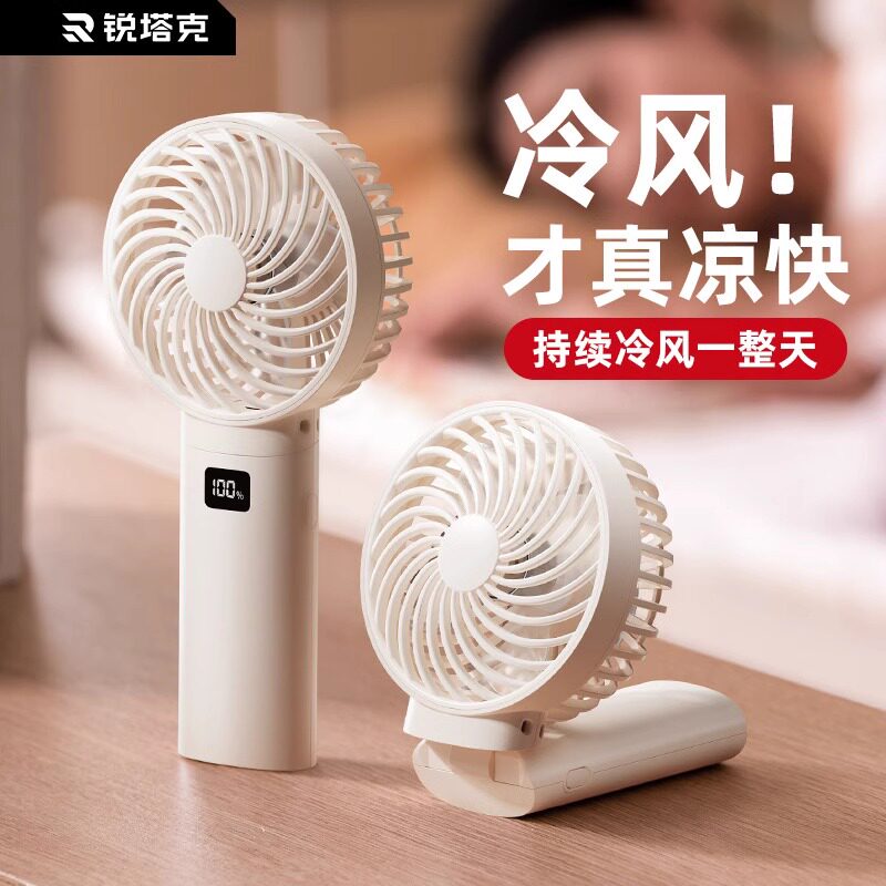 2025新款手持小风扇静音办公室桌上学生宿舍桌面静音超强力小风扇