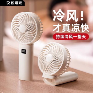 2025新款手持小风扇静音办公室桌上学生宿舍桌面静音超强力小风扇