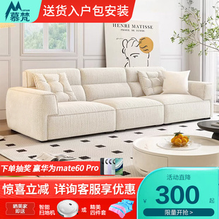 简约现代家用布艺沙发客厅双人网红轻奢雪尼纱豆腐块三人直排沙发