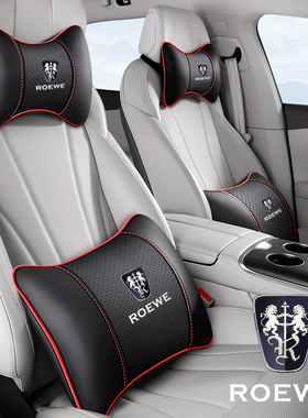 荣威RX5/PLUS/MAX/EI6/I5/I6/RX3汽车头枕护颈枕车内装饰用品腰靠