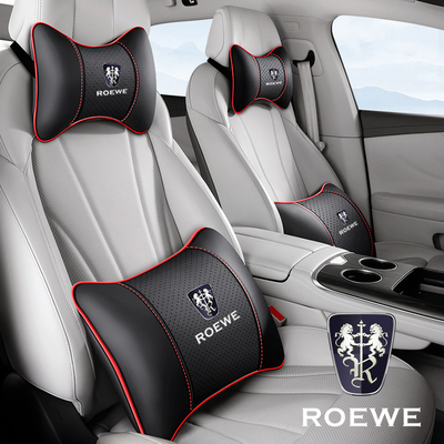 荣威RX5/PLUS/MAX/EI6/I5/I6/RX3汽车头枕护颈枕车内装饰用品腰靠