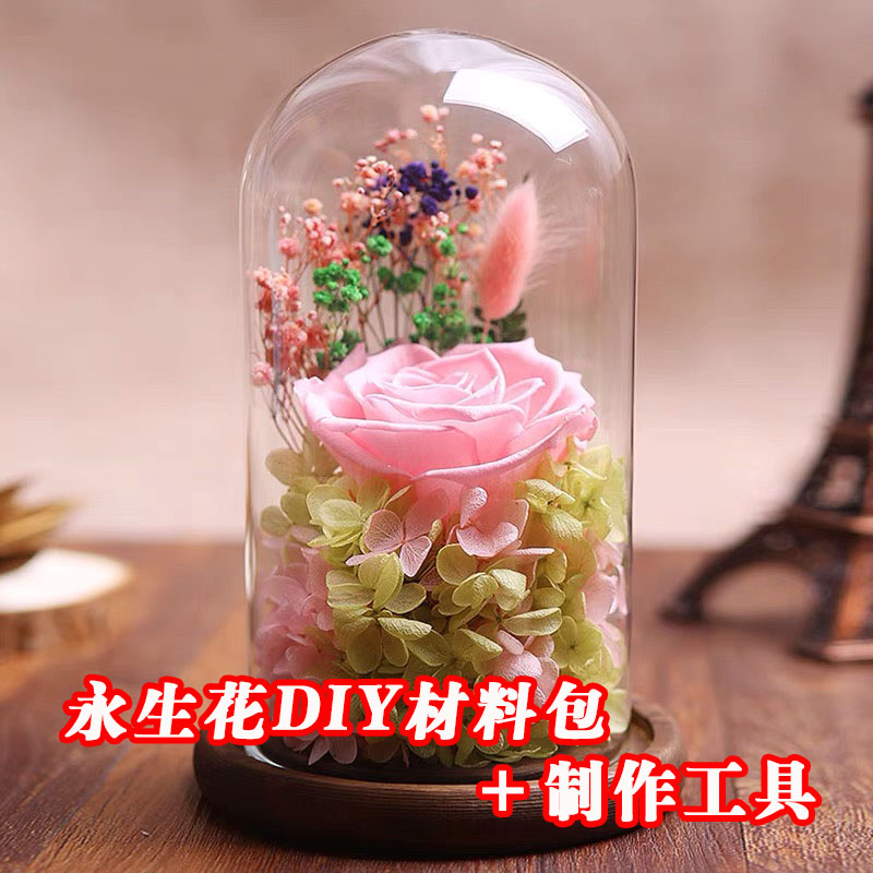 diy材料包玻璃罩永生花团建活动