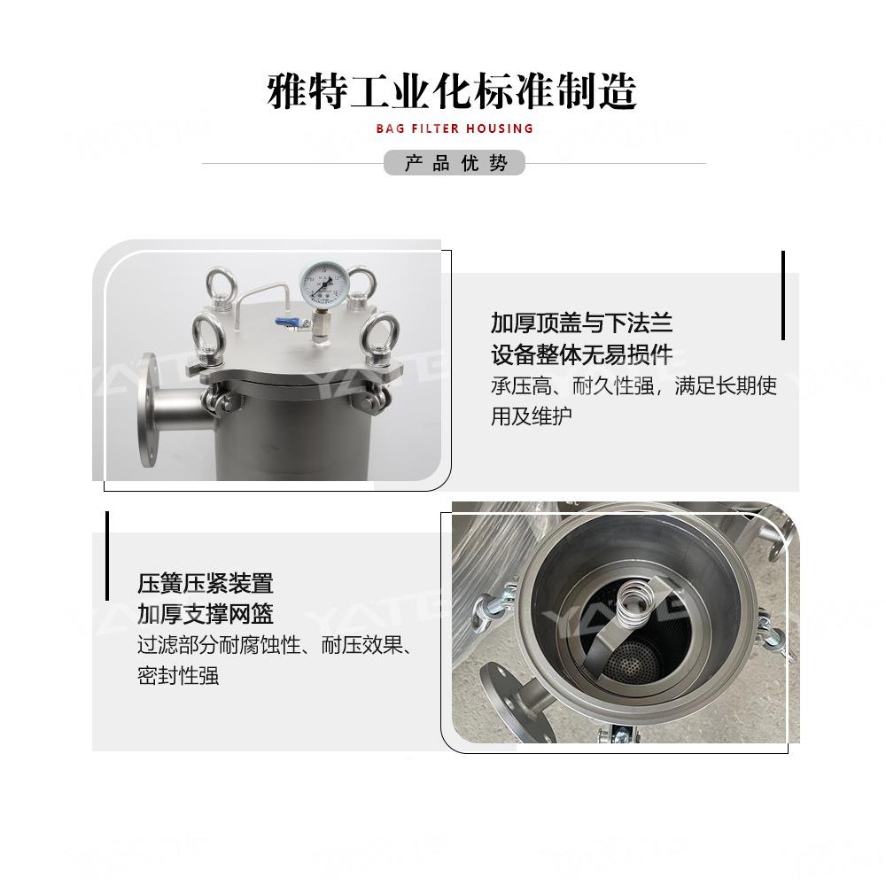 3设04不锈钢平水滤盖单袋过滤器石油化工油漆平盖吊环高精度处理