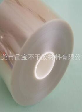 透明透明明龙胶透明龙不干胶a4透不干底量大YEW价优