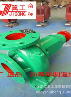 冀工IS200-1IS200-15504-量315清水热水机械密封离泵流00心立方