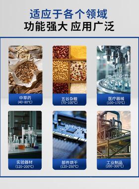 智能控温电热鼓风干/燥箱D-9030/907/9140OPY090240/942/9620