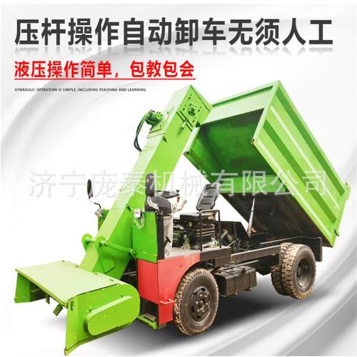 液压HOS自式功清粪卸车 牛不伤地面柴油三轮清屎机 3方多能收粪车