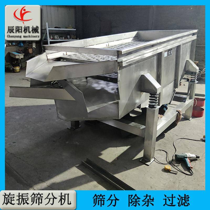 0材43不锈钢质振动筛直线振动筛品医CY520药级震动筛耐腐蚀食厂家