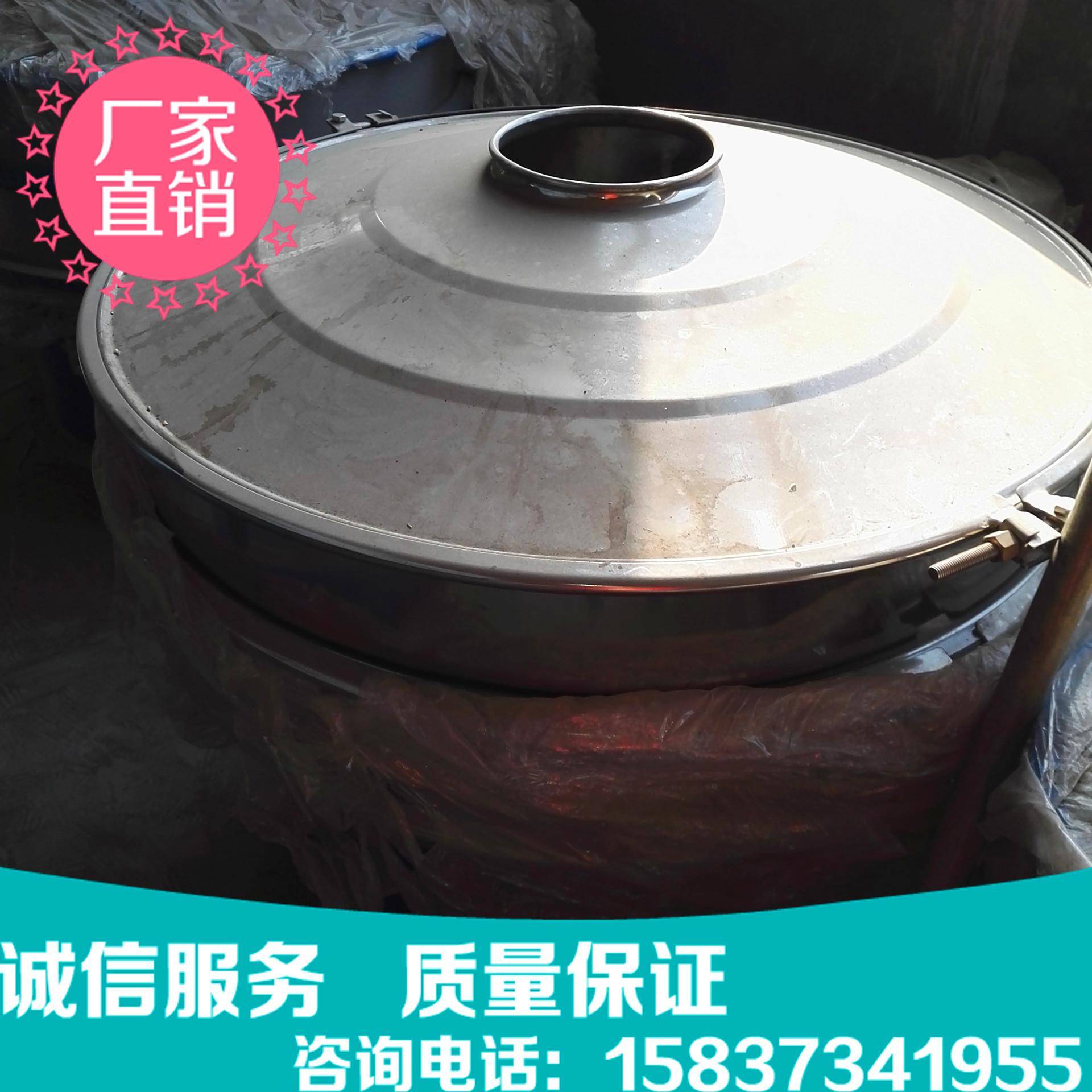 三次元m圆旋振筛 1200m液体钙振筛化粉末涂料振动动工dc-600筛粉