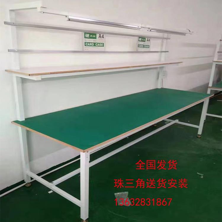 厂家供应静电作台维修打包台生工作产台生产线组装防操作实工验台