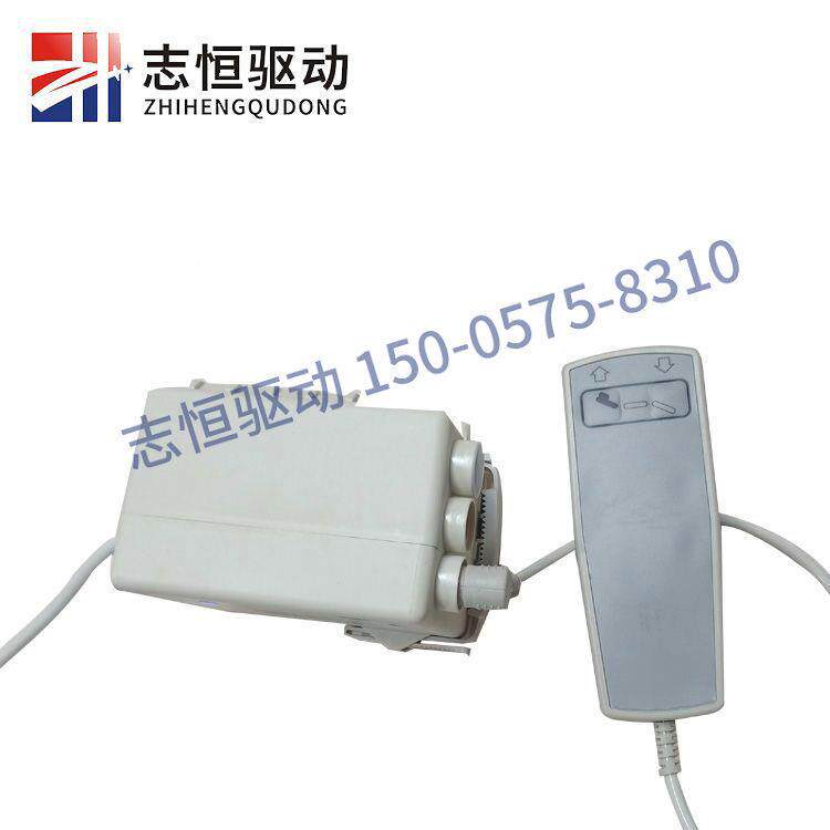 床厂家供应电动推杆遥控升控控制器 沙发降手器 护理手柄遥控器