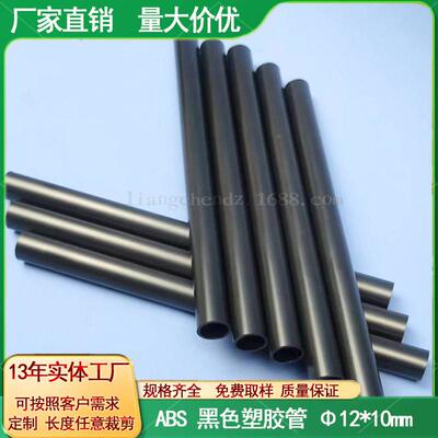 A管源S头直供AS黑109色户管外景光灯地插管空心杆圆帐篷支撑专用