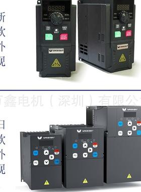 万变鑫矢量频器三/相0.75/.5/2.2/4/5.571.矢量变频5KW重载马达电