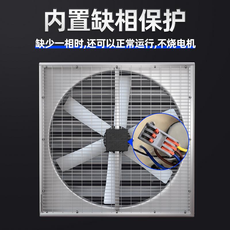 维智能频EC免护负压风智机工厂车变间畜牧养殖大风量能排风扇