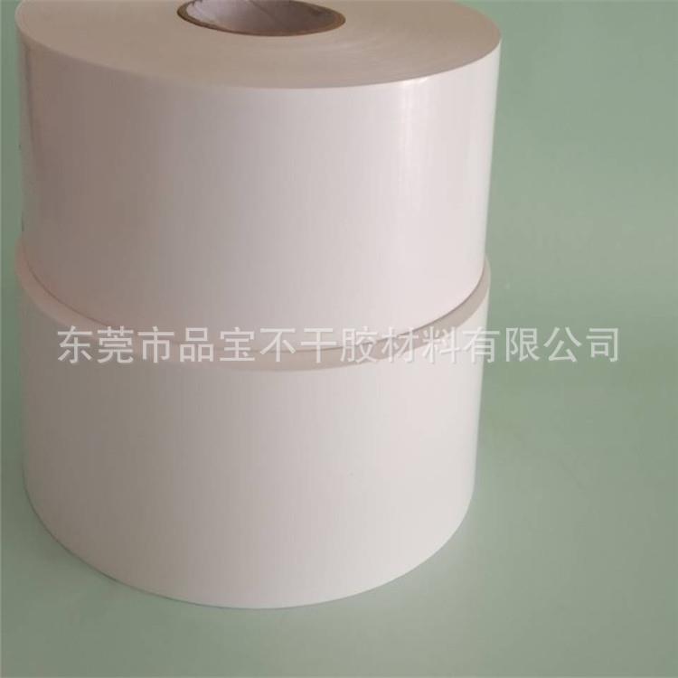 电价线胶不干胶p胶vc干不VZS干防水不胶量大优