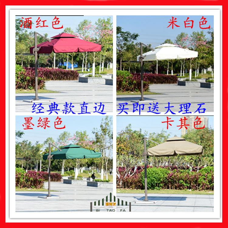 豪-360度四旋转罗马伞方外侧立伞户 庭院休闲遮阳雨伞 沙滩华大伞