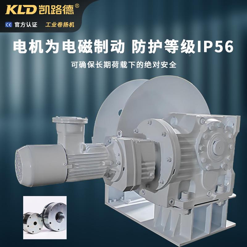 船扬用拽卷机专为上使用的拖船QIZ泊绞车适用盐雾环境的工业卷海