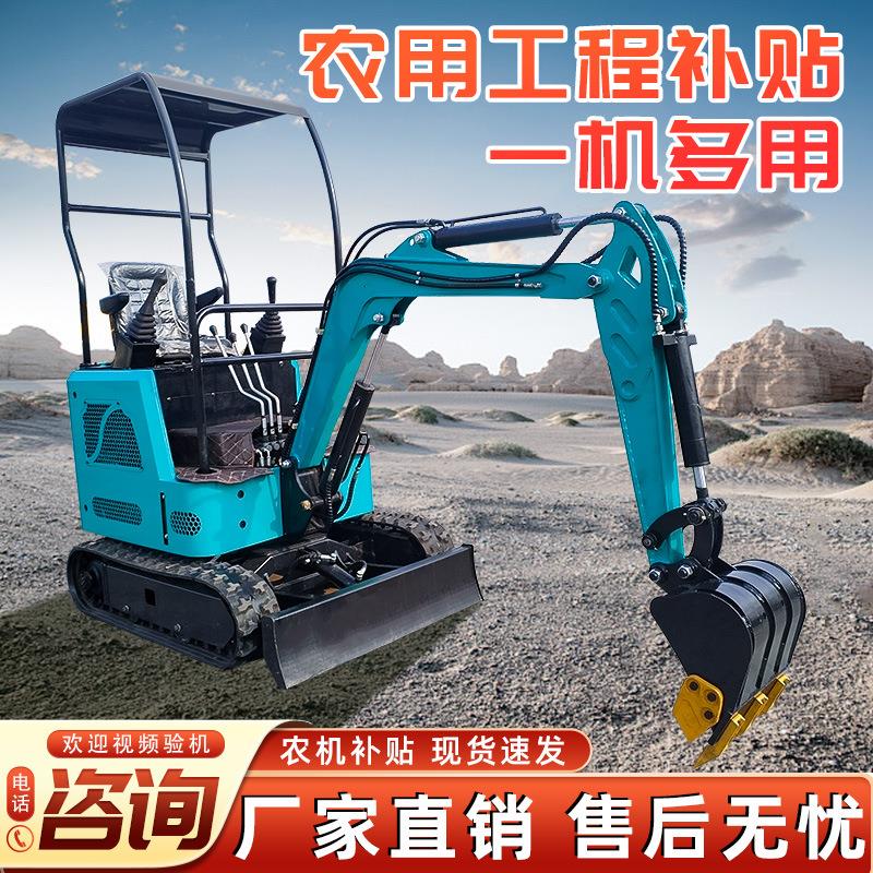 多功能程小型纯电动履带式挖掘机农果用园草除挖沟微型08（定金远