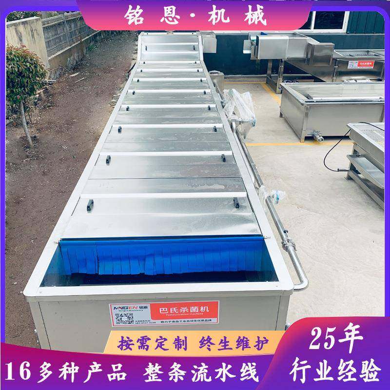 原浆沙棘汁巴袋氏杀菌机 自立饮品杀杀菌设备果冻巴氏菌 流CFT水,机械设备,消毒灭菌设备,淘宝优惠券,粉丝福利购,淘宝优惠卷