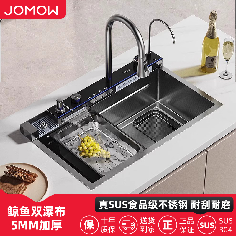 JOMOW九牧王鲸鱼瀑布厨房大单槽