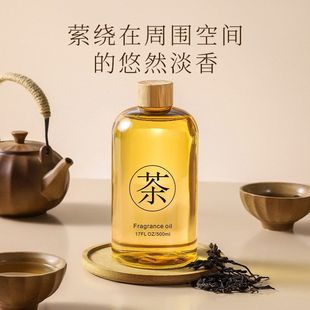 室内禅茶大容量香薰精油补充液无火高浓度香熏精油大堂扩香机可用