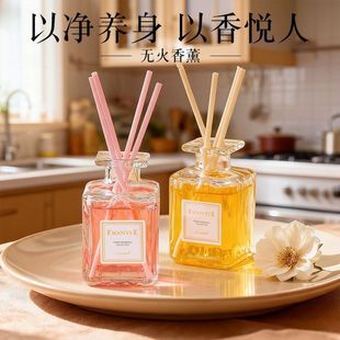 无火香薰精油摆件酒店卧室家用厕所除臭香氛