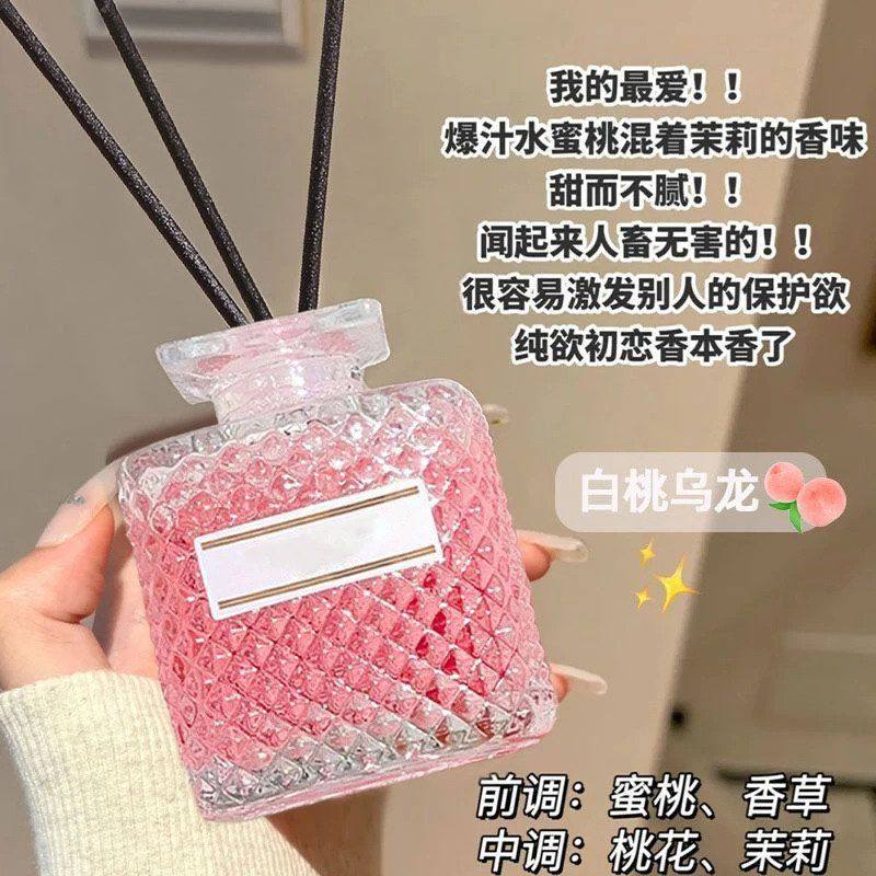 液体钻石无火香薰家用空气清新剂房间除异味持久厕所除臭50ml