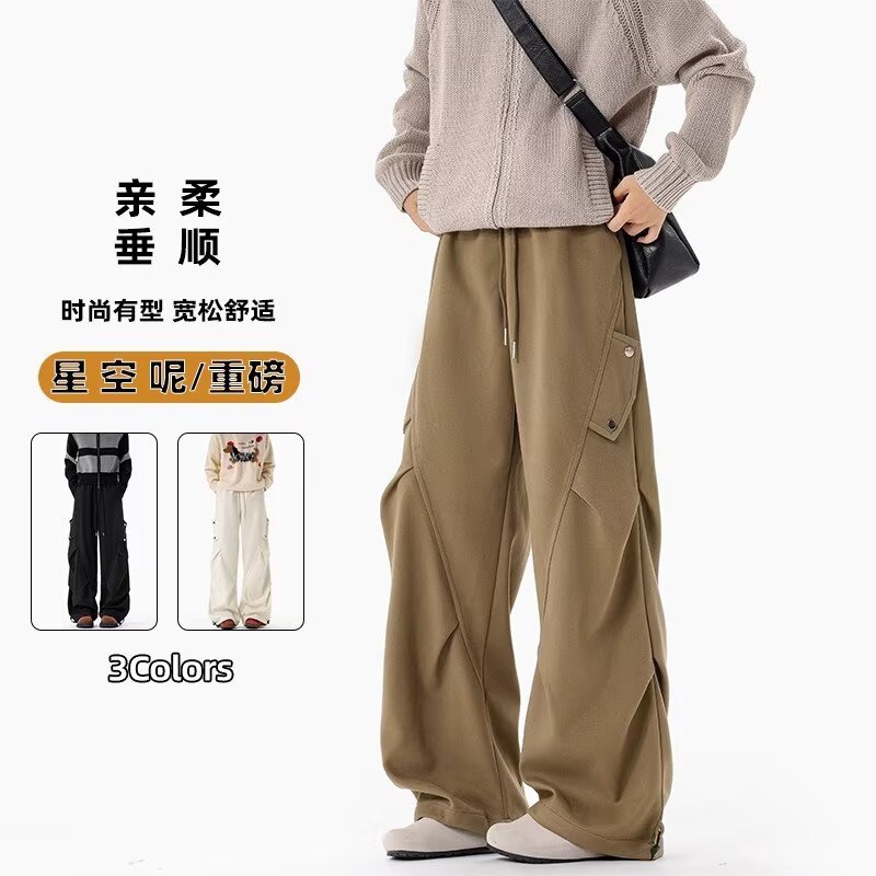 重磅复古褶皱星空尼工装裤子男款高级垂感直筒阔腿休闲伞兵冲锋裤