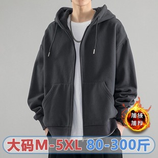 宽松纯色外套秋冬加绒夹克宽松重磅休闲上衣 卫衣男款 大码 连帽开衫