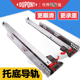 杜邦抽屉滑道滑轨抽屉轨道反弹托 托底重型抽拉三节轨拉轨推拉轨
