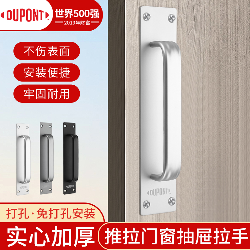 杜邦免打孔门窗实心拉手抽屉衣柜门拉手大门阳台玻璃移门自粘把手