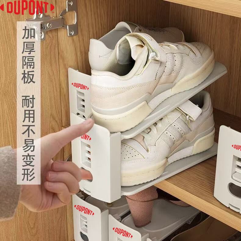 杜邦可调节鞋架鞋子收纳神器双层晾鞋架一体式鞋托架晾鞋架晒裤架