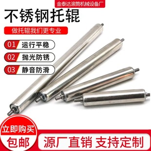 不锈钢无动力托辊流水线滚筒可定制托辊输送带滚轮滚轴传送带