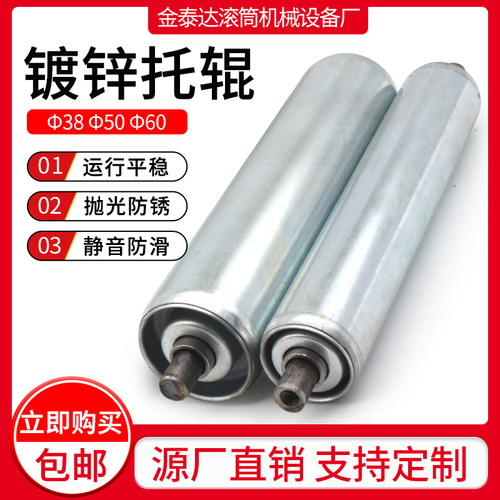 流水线输送托辊滚筒定制