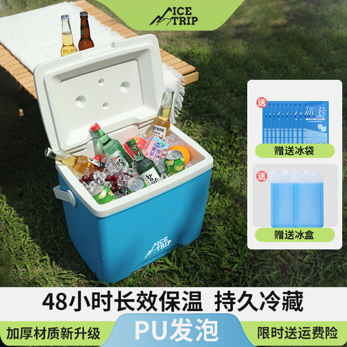 加厚PU发泡材质 长效保温48H