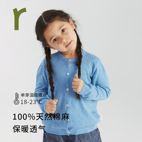 有机棉亚麻亲子款春夏款开衫外套