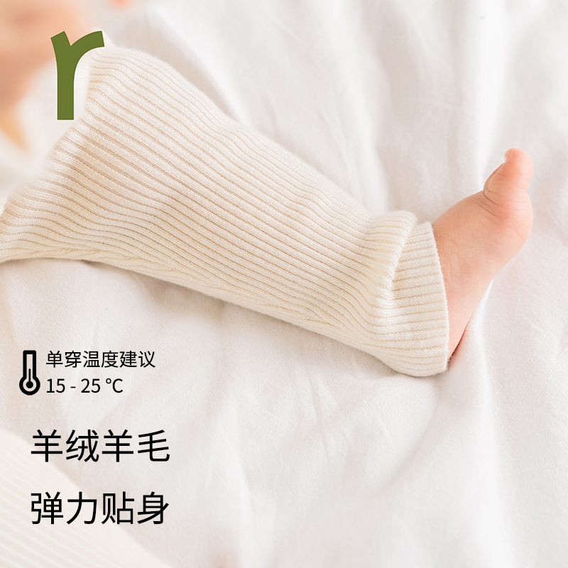 ArborTree长裤羊绒羊毛软糯底裤