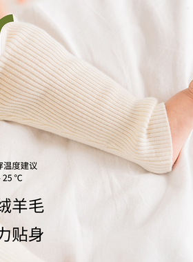 （董生活推荐款）羊绒羊毛舒适透气弹力裤婴童婴儿打底裤长裤