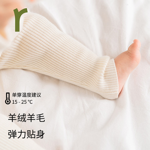 ArborTree长裤羊绒羊毛软糯底裤