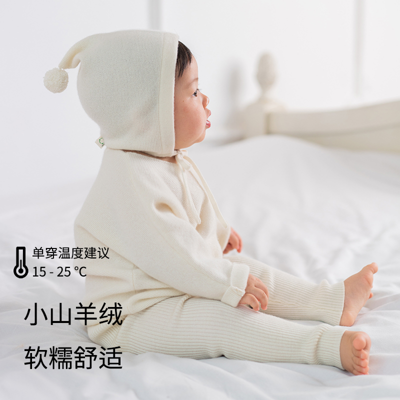 ArborTree小山羊绒软糯